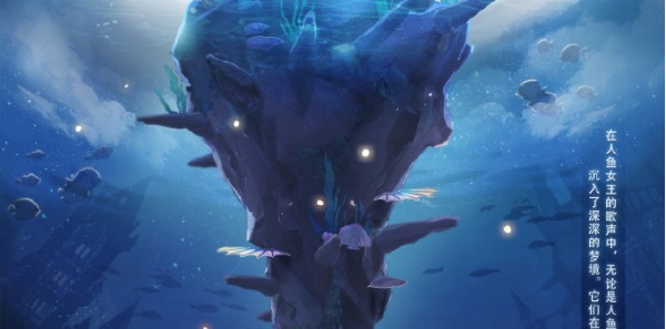 奇迹暖暖沉落之海什么时候上线-奇迹暖暖沉落之海上线时间预告