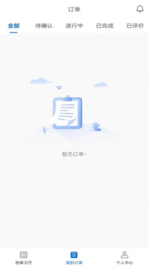 货吊吊司机端完整版：订单真实有效的货运服务平台！