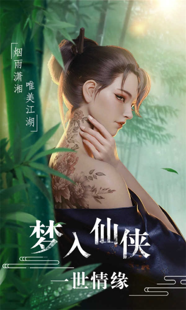 古剑神王正版：画风唯美的仙侠角色对战游戏！